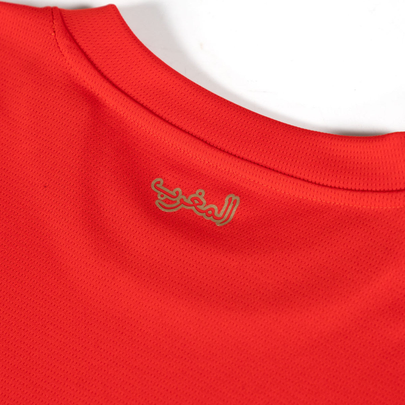 Maillot Maroc Domicile 2024 2025