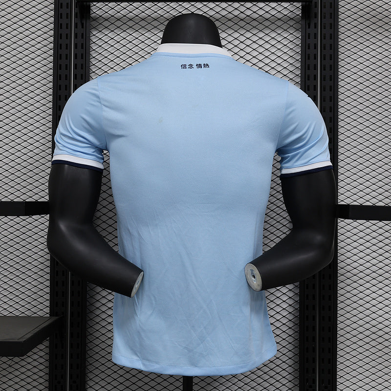 Maillot Lazio Spécial Edition 2024 2025