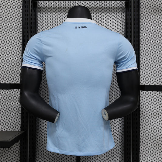 Maillot Lazio Spécial Edition 2024 2025
